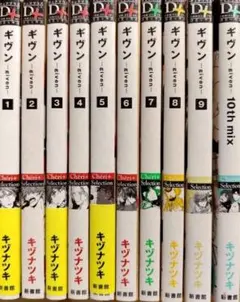 2026年最新】ギヴン全巻の人気アイテム - メルカリ