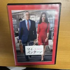 マイ・インターン DVD