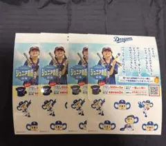 ドアラ　中日ドラゴンズ　シール　ステッカー　4枚セットのサムネイル