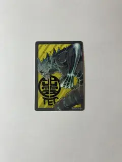 怪獣8号　ナツコミ特製ダブルステッカー