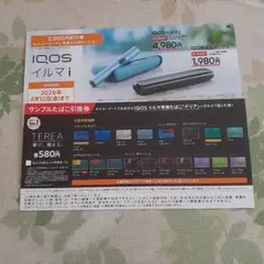 けんちゃん様 リクエスト 2点 まとめ商品