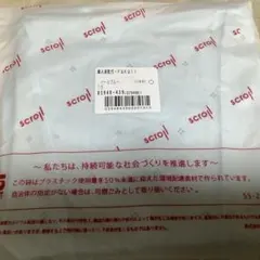 綿入速乾ガードル　スクロール　生協