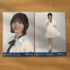 乃木坂46 中西アルノ 生写真 コンプ 39th制服 - メルカリ