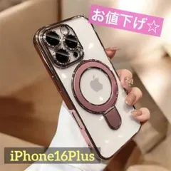 iPhone16Plusケースピンクmagsafeカバーリングワイヤレス充電