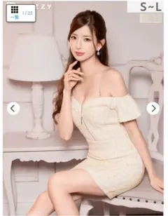 SEXYなオフショル　ミニ丈キャバドレスツイード フロントジップ ミニドレス