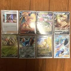 レ*い様 ポケモンカード まとめ売り （リザードンV、デンリュウar等）