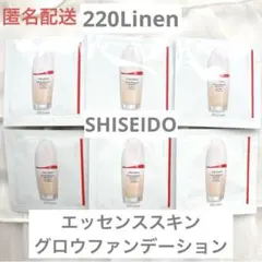 【新品】SHISEIDOエッセンススキングロウファンデーション220 6回分のサムネイル