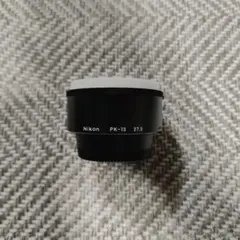 니콘 PK-13 클로즈업 링