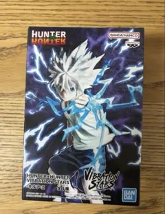 ハンターハンター VIBRATION STARS キルア　フィギュア