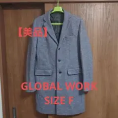 GLOBAL WORK ロングコート SIZE F