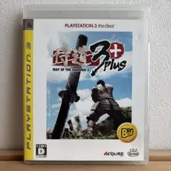 侍道3 Plus PLAYSTATION 3 the Best
