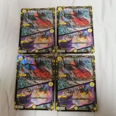 ミクセル　黒