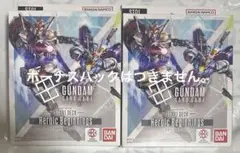 ガンダムカードゲーム　スタートデッキ　ヒロイックビギニングス　ST01 特典なし