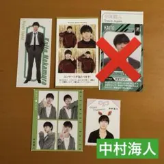 中村海人 切り抜きセット Travis Japan