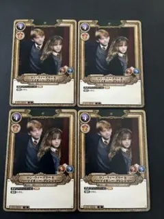 ロン・ウィーズリー＆ハーマイオニー・グレンジャー 01-004a SR