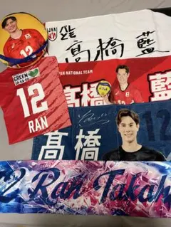 2026年最新】髙橋藍 ユニフォームの人気アイテム - メルカリ