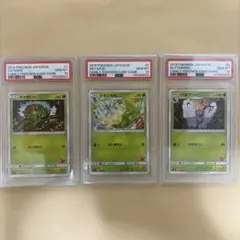 マスカーニャex SAR PSA10 ニャローテ ニャオハ AR SV1a - メルカリ