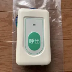 ケアコム ナースコール 呼出ボタン BT-301ZR 未使用品 - メルカリ