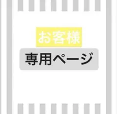 リピーター【即日発送】韓国で話題レモンボトル10ml 箱無し リピーター様専用【即日発送】韓国で話題レモンボトル10ml 箱無し