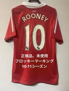 2026年最新】ルーニー ユニフォームの人気アイテム - メルカリ