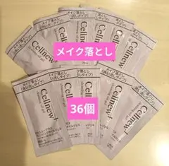セルニュープラス サンプルセット24セット - メルカリ