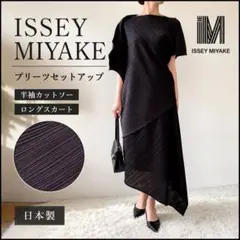 美品 ケイミー 【コットン混ツイード】ジップアップドレス - ネイビー