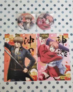 銀魂 沖田総悟 神楽 吉原大炎上 缶バッジ ポストカード アニメイトフェア 特典