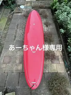 ハーバー ロングボード バナナ 9.2 可愛いピンク色 - メルカリ