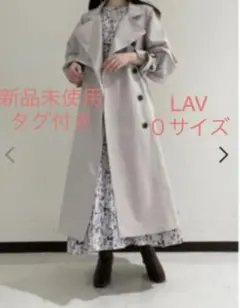 【新品】SNIDEL 2WAYカラートレンチコート LAV