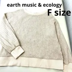 earth music & ecology ベージュ ニットセーター 長袖