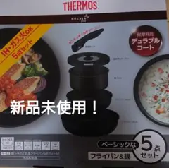 has563様 リクエスト 2点 まとめ商品