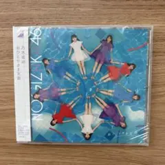 河原辰弘様 リクエスト 2点 まとめ商品