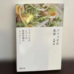 Item thumbnail for item 3931da45-fc5a-4d50-b0e3-38768d2a30b9