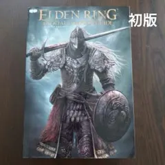 エルデンリング オリジナルアートブック、デジタルサウンドトラック