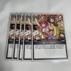 2025年最新】カードダス hololiveの人気アイテム - メルカリ