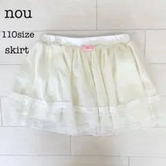 【nou】フリフリ　スカート　ホワイト　インナーパンツ付のサムネイル