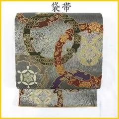 509my44◇雪輪繋ぎ 七宝 唐草 観世水 金通し 銀糸 袋帯◇美品
