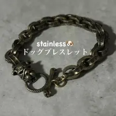 【期間限定】stainless ドッグブレスレット vintage シルバーのサムネイル