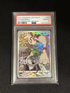 2026年最新】ドーブル psa10の人気アイテム - メルカリ