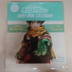 僕のヒーローアカデミア 2025×2026 カレンダー