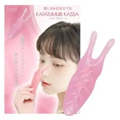 新品Khersかたつむりかっさカタツムリなめくじカッサ頭皮マッサージ 鼻筋 小鼻