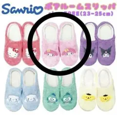 マイメロ　ルームシューズ 3200-3225014300.jpg