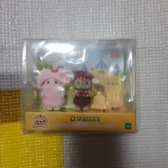 限定品 　 おもちゃ王国 シルバニアオリジナル赤ちゃんペアセット