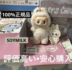 POPMARTラブブ マカロン Exciting Macaron soymilk