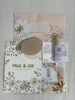 Paul & JOE サンプル