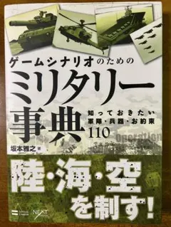 Item thumbnail for item f9ea1dce-cdc2-4aab-ab9d-55ba412c81a7