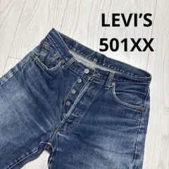 LEVI’S リーバイス 501XX デニム インディゴブルー W30 L36