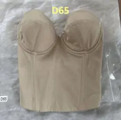 ベージュ コルセット D65
