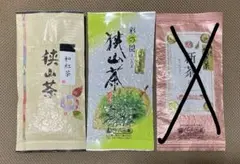 和紅茶 抹茶入り玄米茶 特選やぶきた新茶 セットのサムネイル