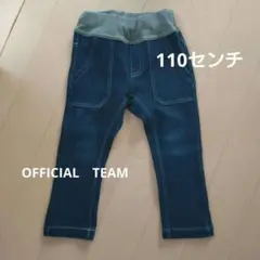 OFFICIALTEAM　ダークブルー デニム風パンツ サイズ100